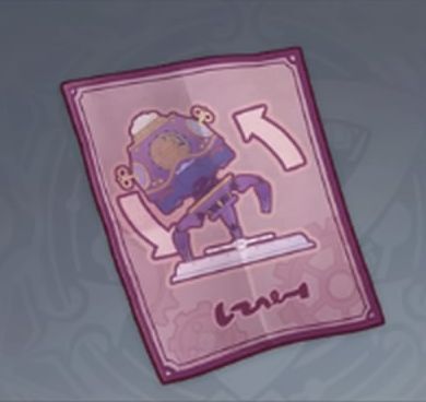 雷霆三足機・踊の画像