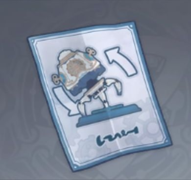 鏡水三足機・踊の画像