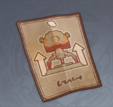 流焔三足機・投の画像