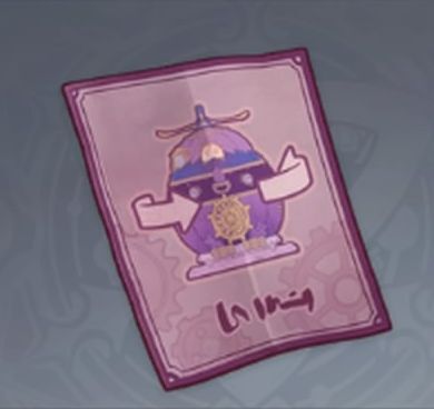 雷霆コノハズク・転の画像