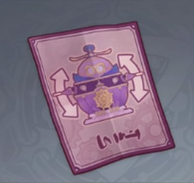 雷霆コノハズク・空の画像