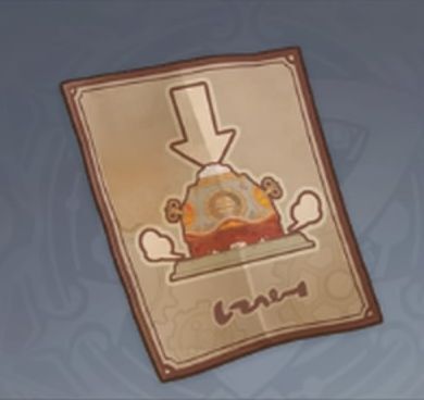 流焔三足機・座の画像