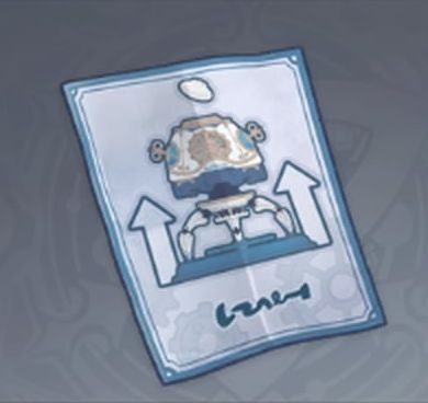 鏡水三足機・投の画像