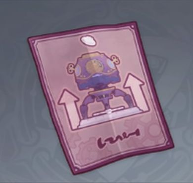 雷霆三足機・投の画像