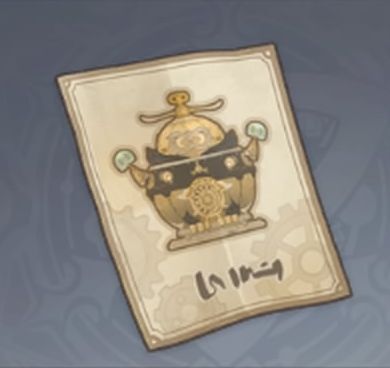 旅者コノハズクの画像