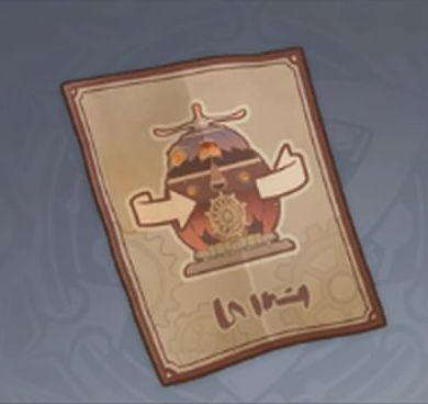 流焔コノハズク・転の画像