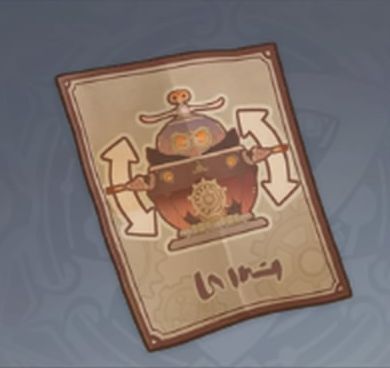 流焔コノハズク・空の画像