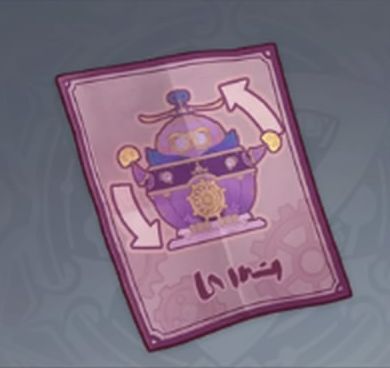 雷霆コノハズク・舞の画像