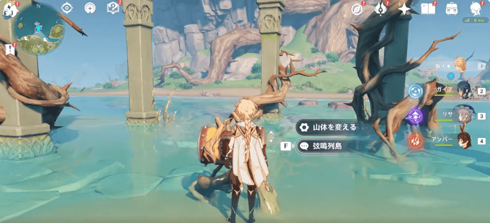 フィールドに配置されている