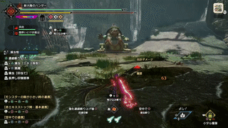 操虫斬りの画像