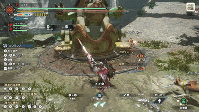 リバースブラスト