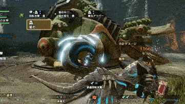 インパクトクレーター