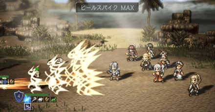 ヒールスパイク