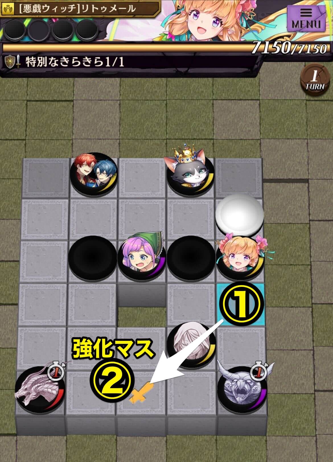 三人のシンデレラ_第3幕のステージ画像