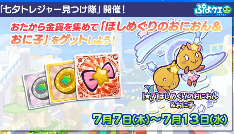 スクリーンショット 2022-07-05 21.33.44.png