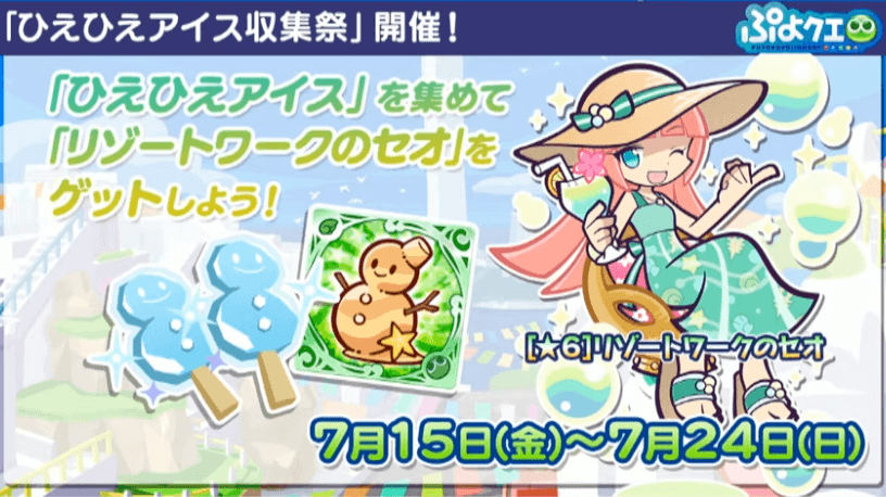 スクリーンショット 2022-07-05 21.37.36 (1).png