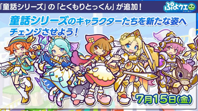 スクリーンショット 2022-07-05 21.39.44.png