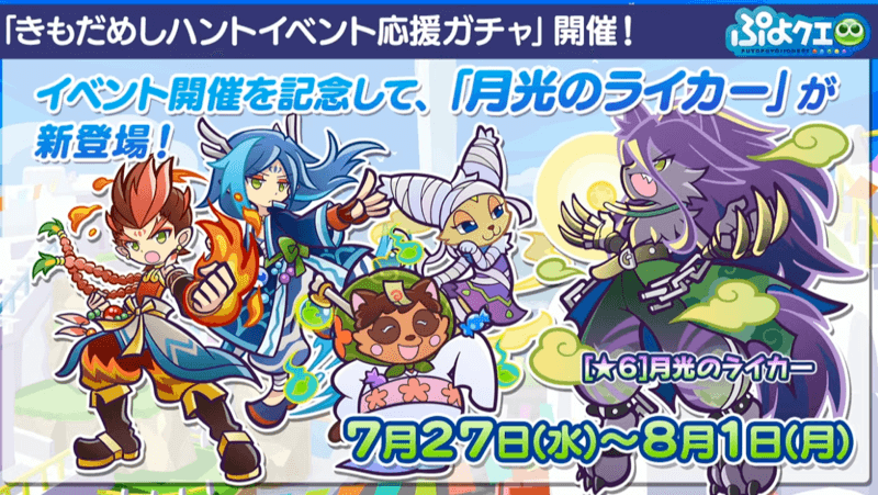 スクリーンショット 2022-07-05 21.40.24 (1).png