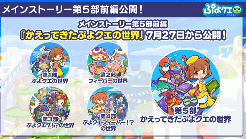 スクリーンショット 2022-07-05 21.41.19.png