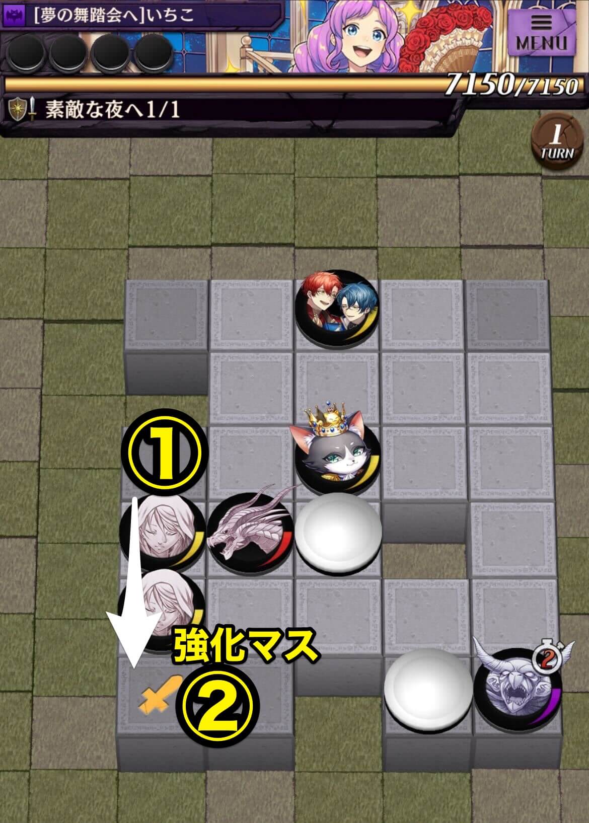 三人のシンデレラ_第4幕のステージ画像