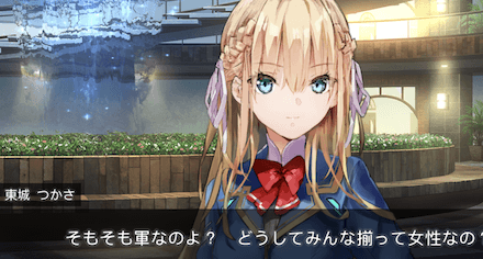 ストーリーの振り返り「プロローグまとめ」