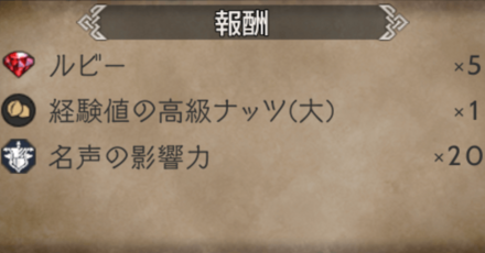 アーフェンのトラベラーストーリー