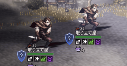 アーフェンのトラベラーストーリー