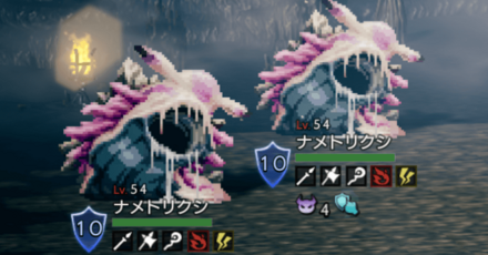 アーフェンのトラベラーストーリー