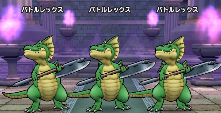 バトルレックス