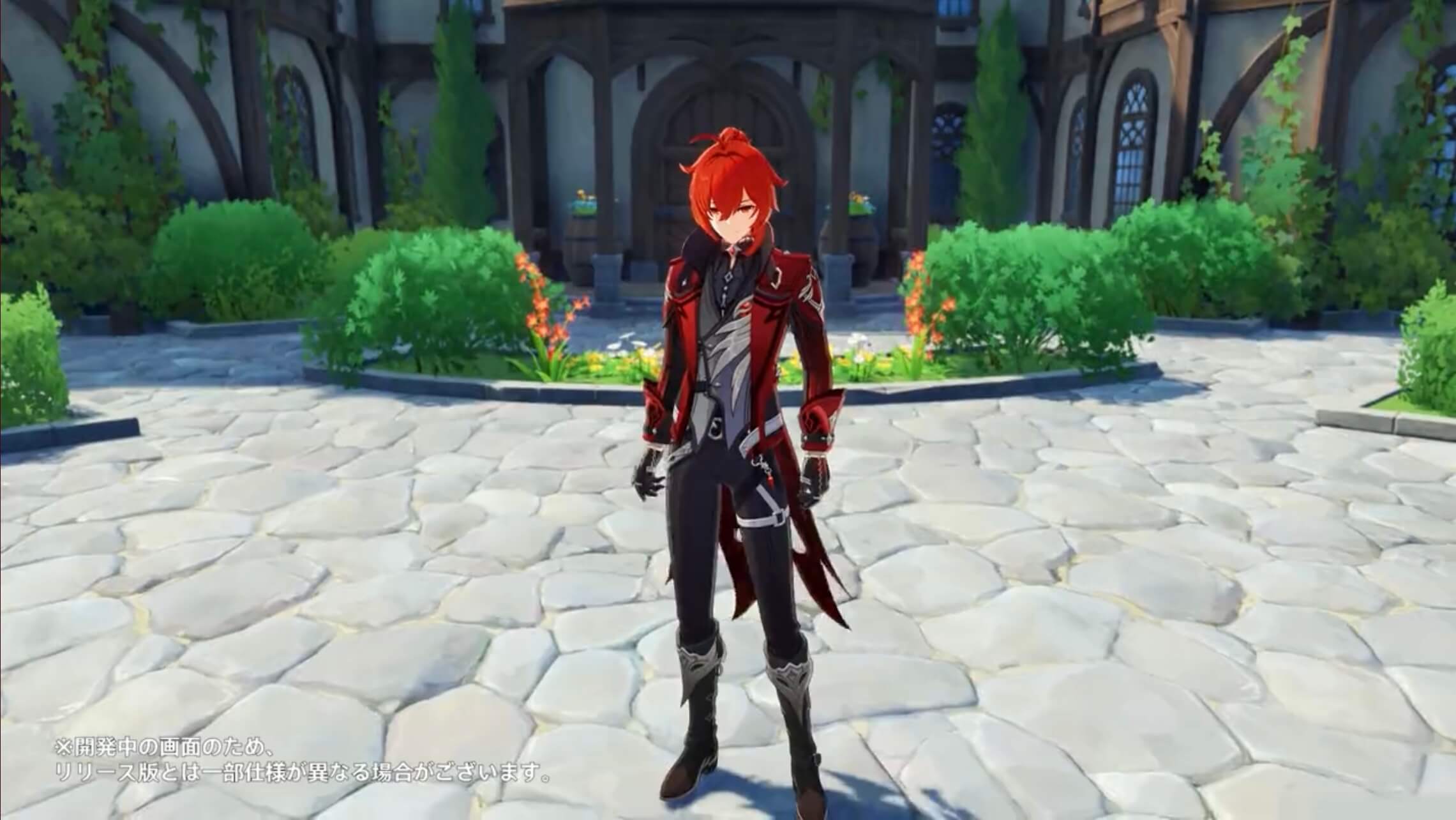 ディルックのコスチューム