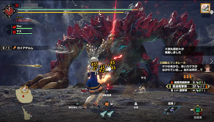 ガイアデルム頭部攻撃