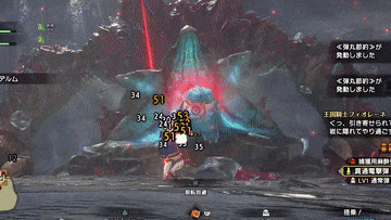 ガイアデルム吸い込む攻撃