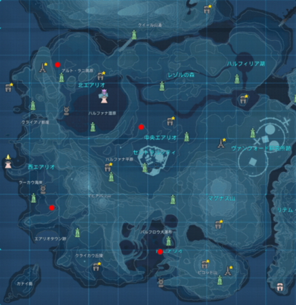 エアリオのミスチーフ（10周年イベ）