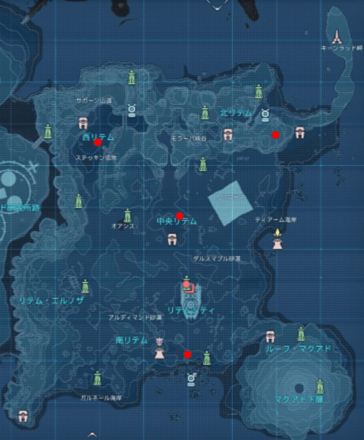 リテムのミスチーフ（10周年イベ）