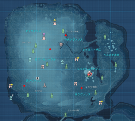 クヴァリスのミスチーフ（10周年イベ）