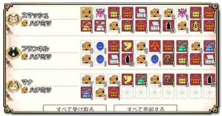 ウラ交易の解放とやり方