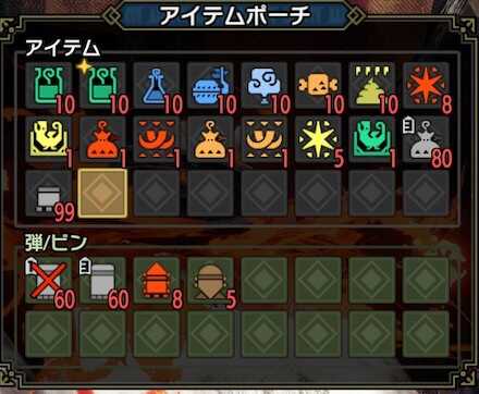 散弾ヘビィ調合アイテム