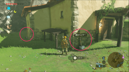 鉄のハンマーが2つ無料で手に入る