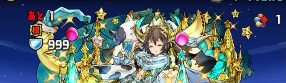 根性アルキオネ