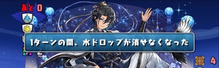 ボスの超根性発動が少々厄介