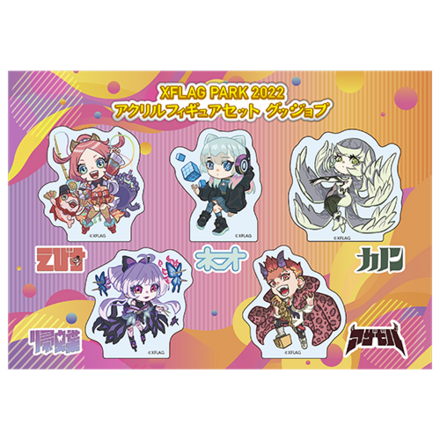 フィギュアセット