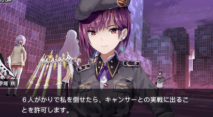 ストーリー1章の振り返り