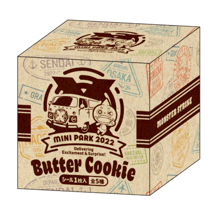 お土産バタークッキー