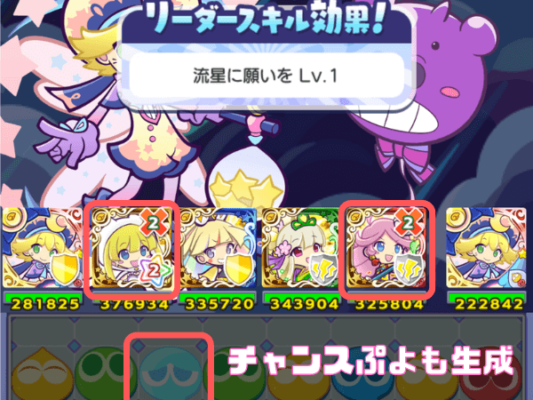 ねがいぼしのアミティリダスキ