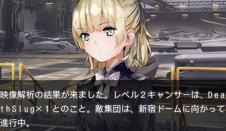 ストーリー1章の振り返り