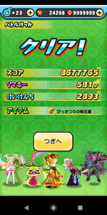 コメント画像