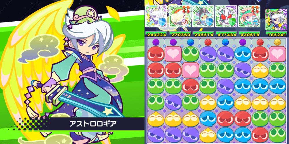 レガムントスキル