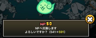 使用頻度の低いキャラ