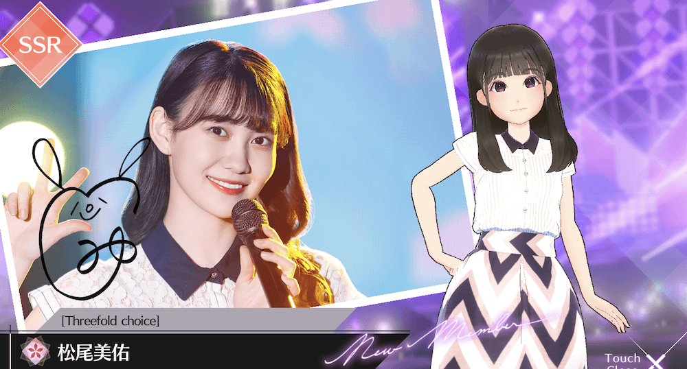 【Threefold choice】松尾 美佑の画像