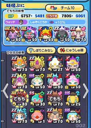 コメント画像